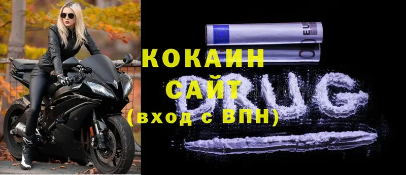 ОМГ ОМГ зеркало  Зуевка  COCAIN Колумбийский 