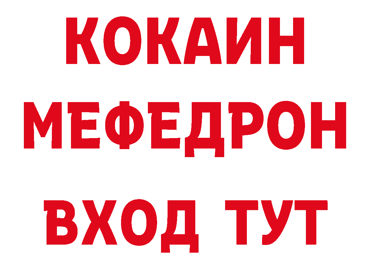 ГЕРОИН VHQ сайт даркнет ОМГ ОМГ Зуевка