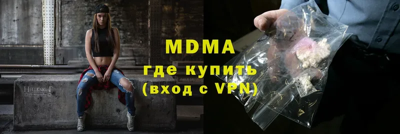 MDMA VHQ  Зуевка 